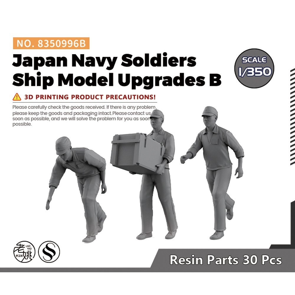 1/350 Japan Navy Soldiers Ship Model Upgrades B