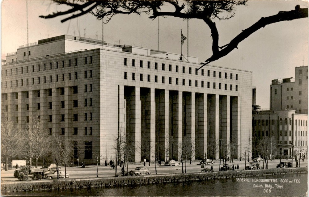 GENERAL HEADQUARTERS, SCAP, FEG, Dai-Ichi Building, Tokyo Postcard
