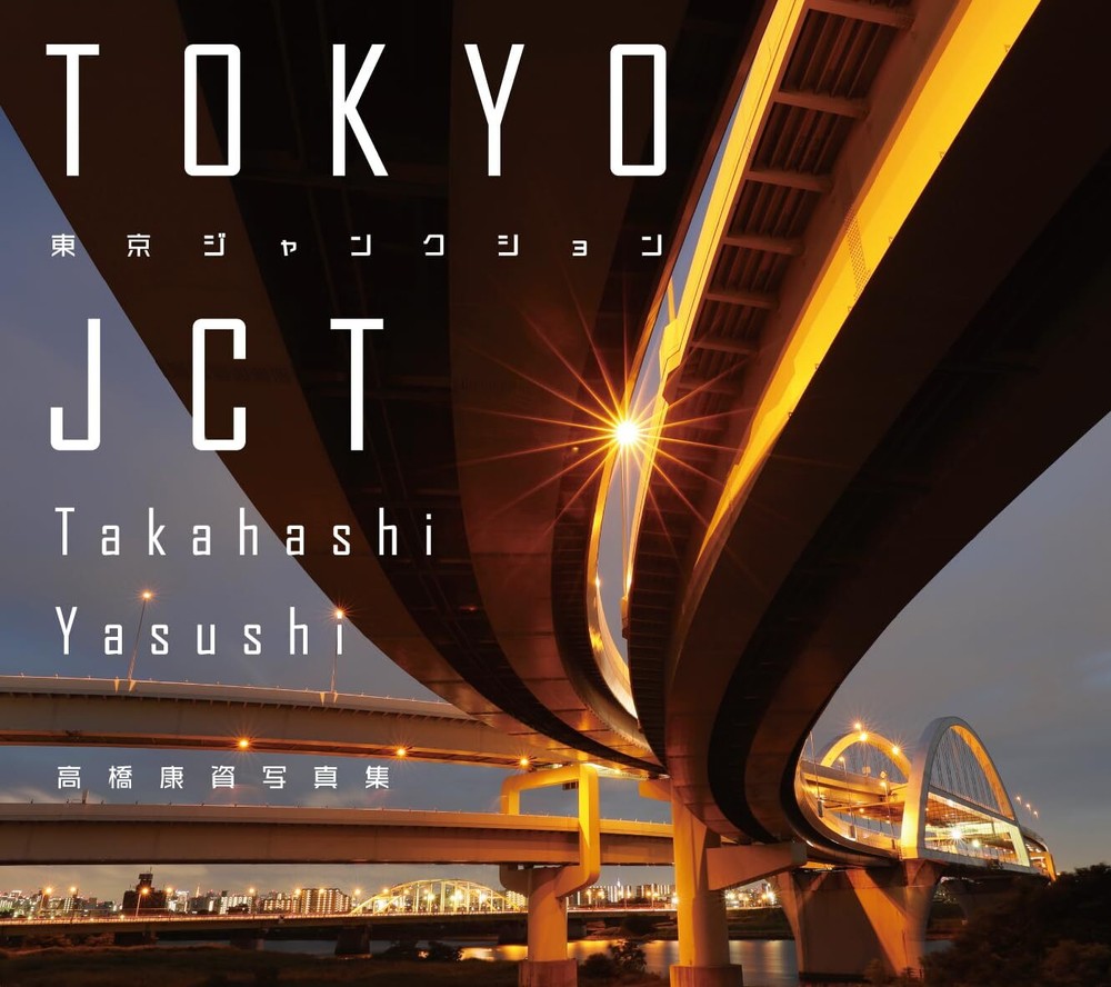 Yasushi Takahashi Photo Collection Art Book Tokyo JCT Softcover from Japan