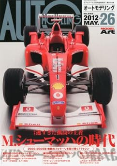 Model Art 2012 5 Special Modeling Magazine Era of M. Schumacher Japan... form JP