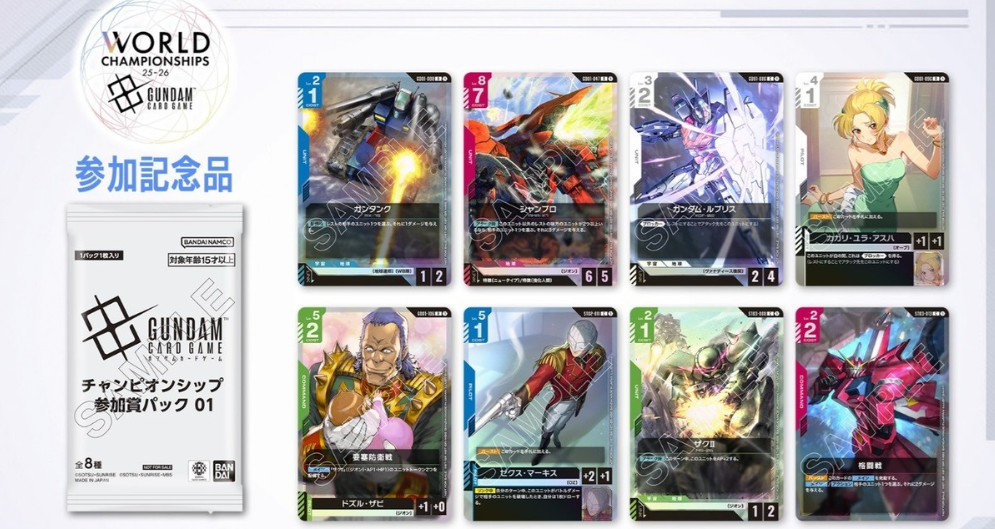 Gundam Card Game World Championships 25-26 Japan Regional Promo 8 Card Full Set