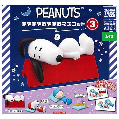 Snoopy Goodnight Mini-Figure Vol 3 by Takara Tomy 1.5 Inch Peanuts Collectible