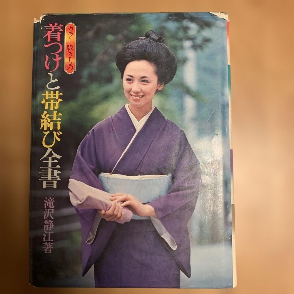 Kimono Dressing and Obi Tying Complete Book Masae Takizawa Color Edition
