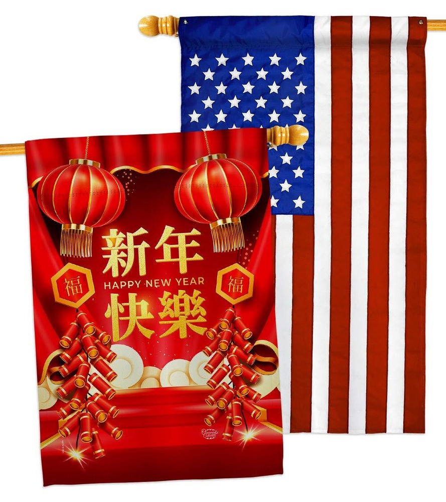 New Year Firecracker House Flag Pack Winter Lunar Good Luck Prosperous Season...-image