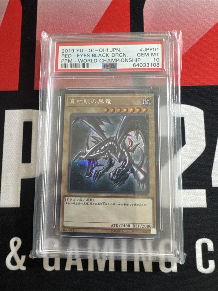 2019 Japanese JPP01 Red-Eyes Black Dragon World Championship Promo Yugioh Card