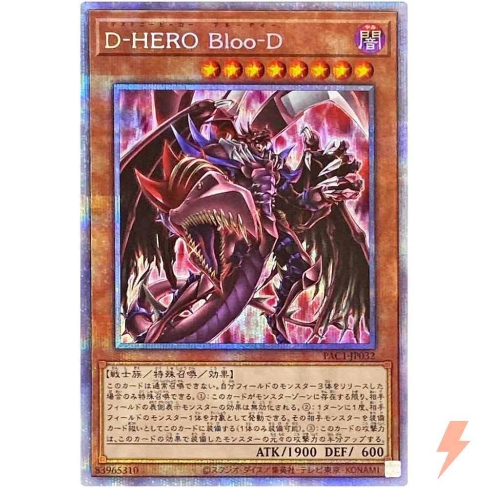 Destiny HERO Plasma Alt Art Prismatic Secret Rare PAC1-JP032 YuGiOh Card