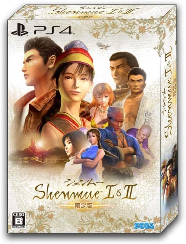 Shenmue I&II Limited Edition [Limited edition bundled items] ... form JP