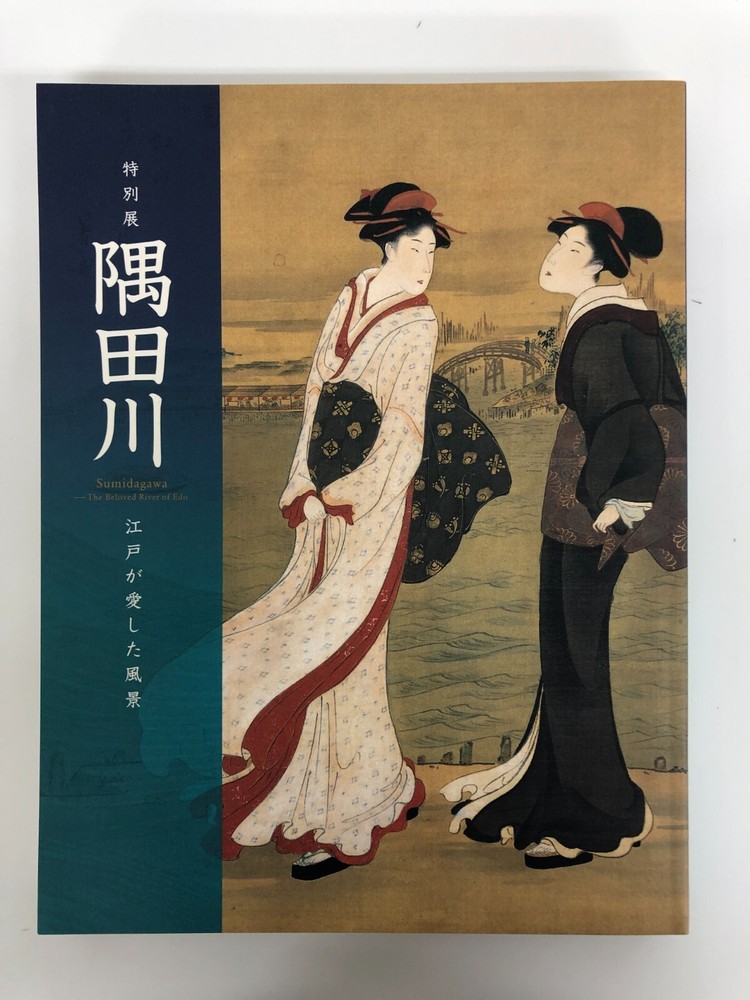 Explore Sumidagawa: Edo's Beloved River in Japanese Art Special Exhibition