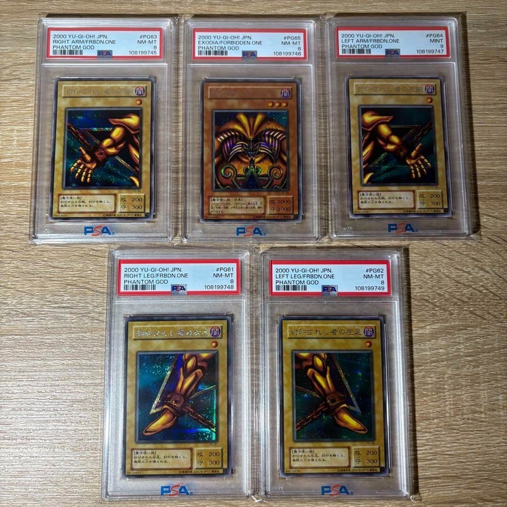 PSA 8-9 Exodia the Forbidden One Secret Rare 5-Card Set YuGiOh PHANTOM GOD Japan