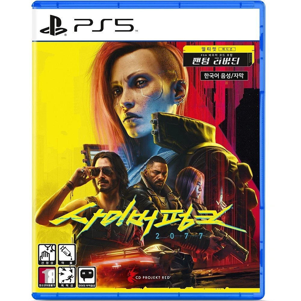 PS5 Cyberpunk 2077 Ultimate Edition Korean Version English Multi Language