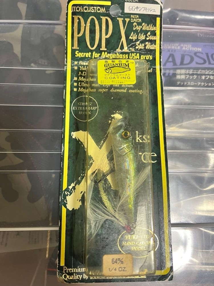 Megabass POP X 98 Sunfish Unopened Vintage Hard Bait Fishing Lure