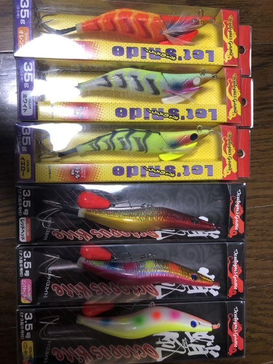 Octopus Kite 3.5 Rattle Fishing Lure for Squid and Octopus