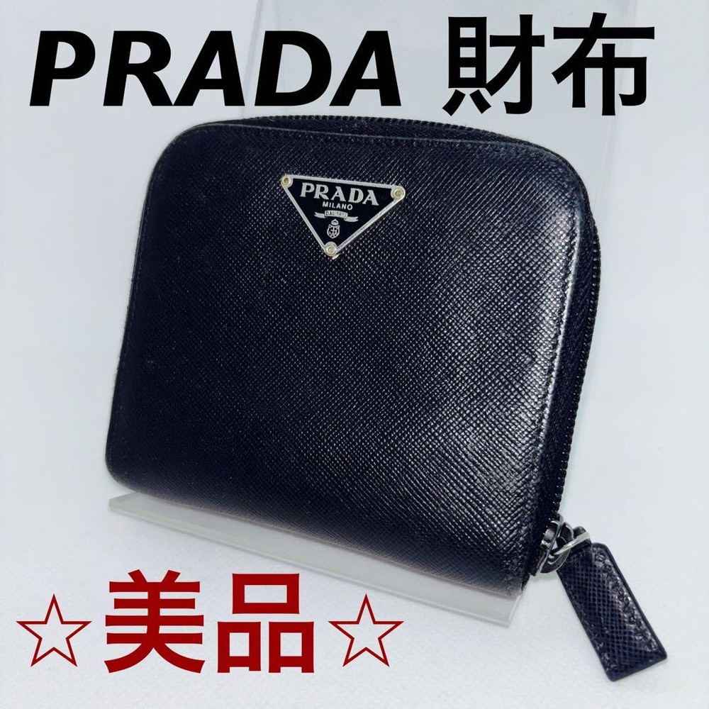 PRADA Saffiano Leather Triangle Logo Folded Wallet Black