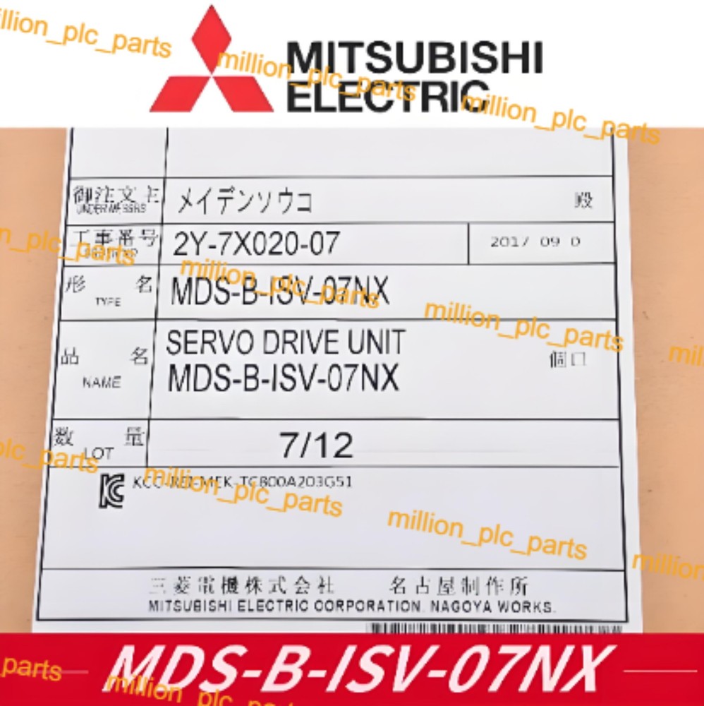 MDS-B-ISV-07NX New Mitsubishi Servo Drive Fast Shipping