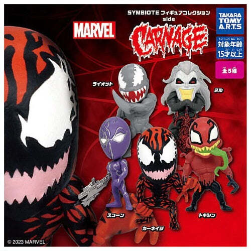 Marvel Spider-Man Carnage Symbiote Series Takara Tomy 2-Inch Mini-Figure