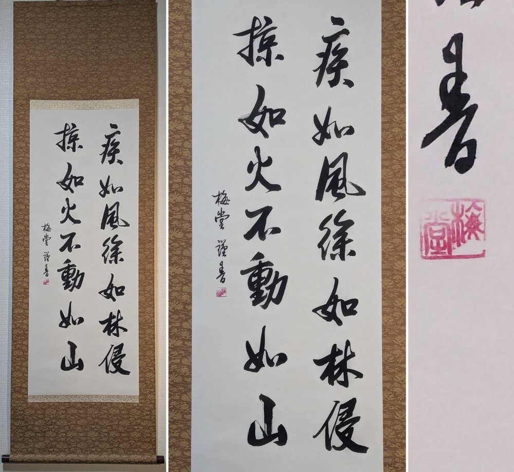 Genuine Work Hanging Scroll, Two-Line Calligraphy Work, Powerful Brushwork, Kanj