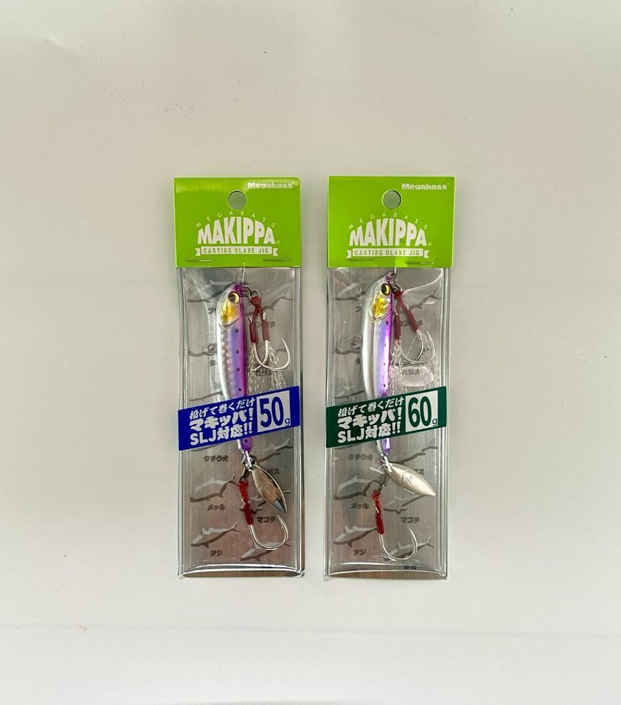 Fishing Lure Megabass Limited Color Makippa 50G 60G Set Wine Red Silver/G