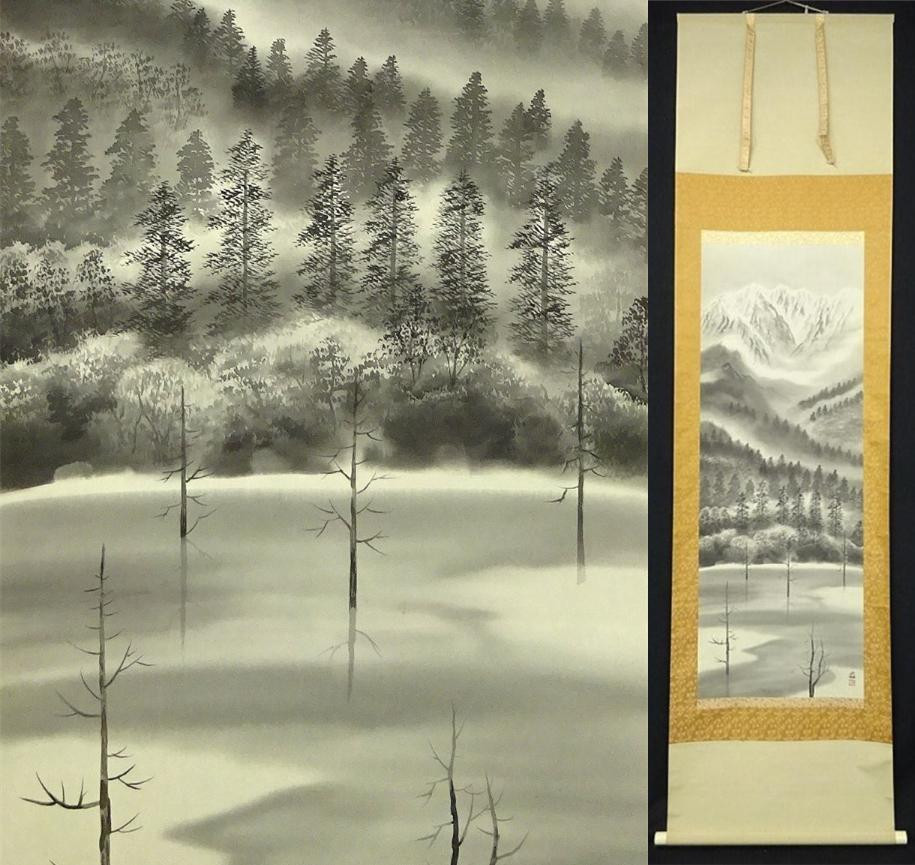 Genuine Hanging Scroll Ogino Jiro Taisho Pond Landscape Map Silk Paper Handwritt