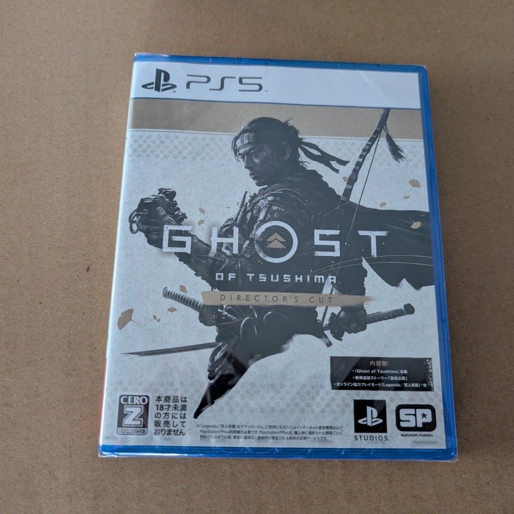 PS5 Ghost of Tsushima Director's Cut