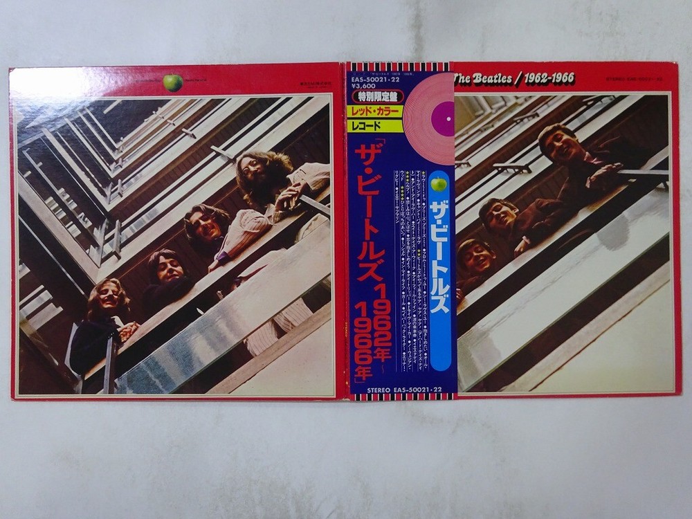 The Beatles 1962-1966 Odeon EAS-50021,22 Japan red VINYL LP OBI