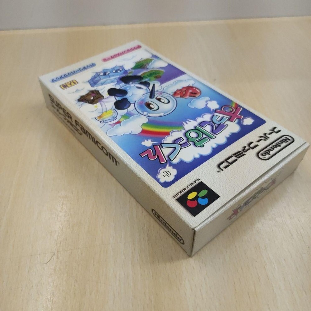 Sutte Hakkun Super Famicom super nintendo snes from JP