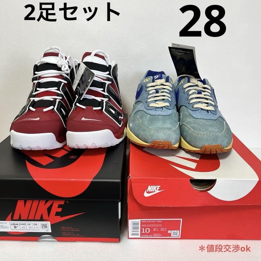 Men's Size 10 US Sneakers Combo Pack
