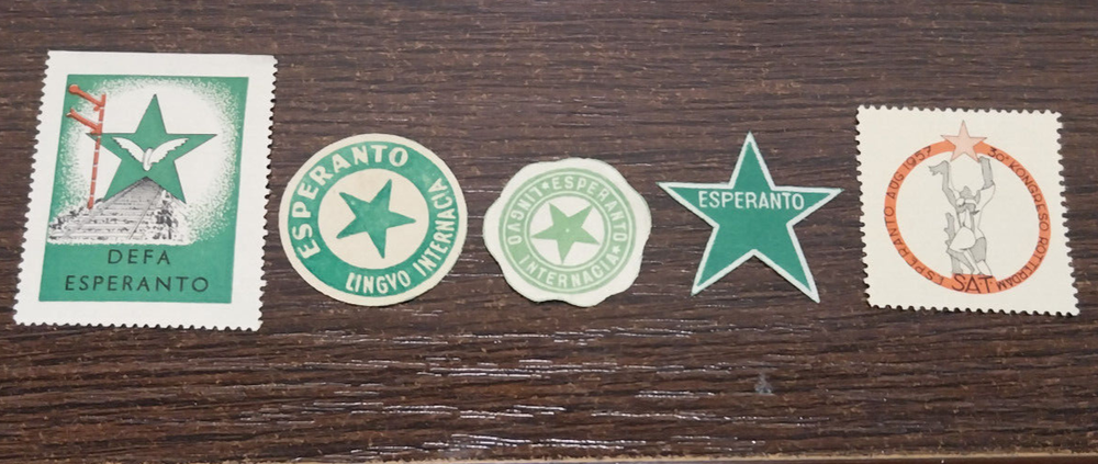 Esperanto motif on 5 poster stamps - Italy Usa Railway Yugoslavia