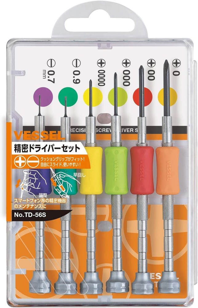 Vessel TD-56S Precision Screwdriver Set with 6 Interchangeable Bits -0.7 to 0000