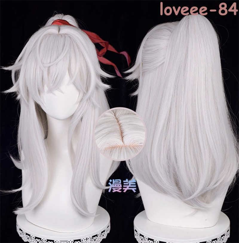 Jingyuan Anime Cosplay Honkai: Star Rail Long Hair Wig Harajuku Hairpiece New