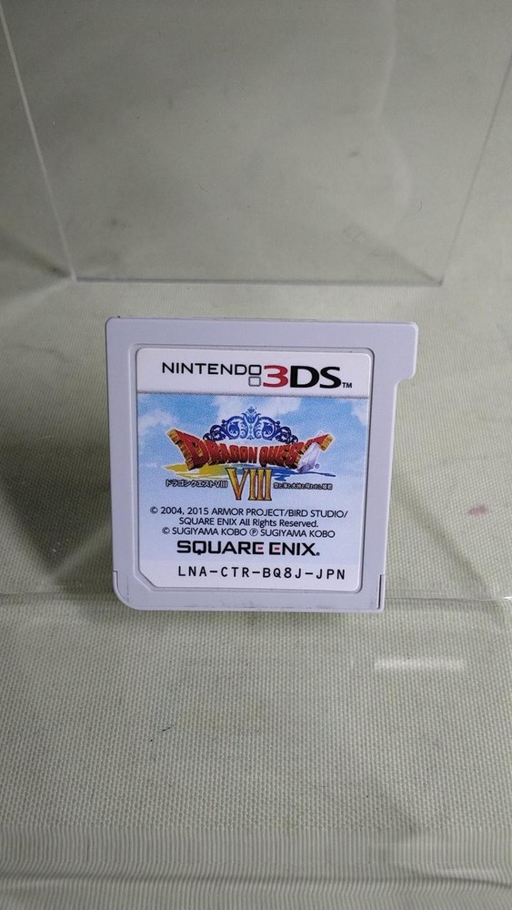 Square Enix Dragon Quest VIII 3DS Game JPN Version LNA-CTR-BQ8J