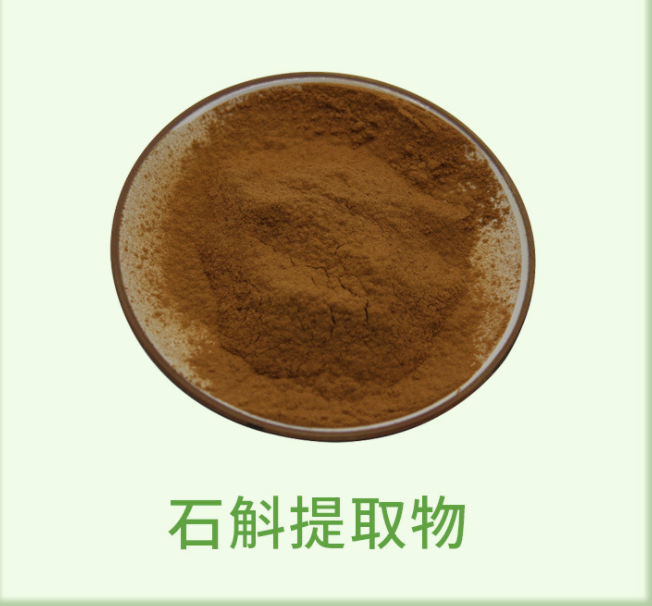 200g Pure Dendrobium Extract 30:1 Powder Shi Hu Natural Herbal Supplement
