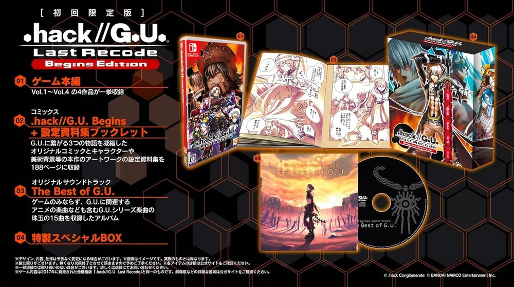 .hack//G.U. Last Recode Begins Edition -Switch book form JP