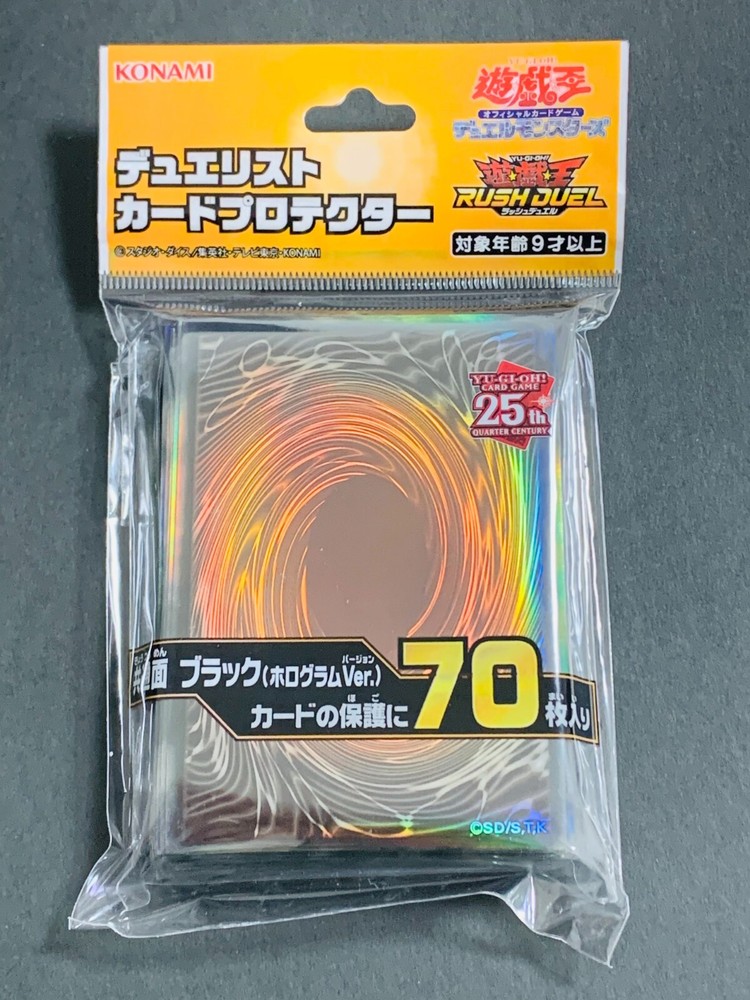 Yugioh Holographic Black Card Sleeves 70pcs Japan Import New FS