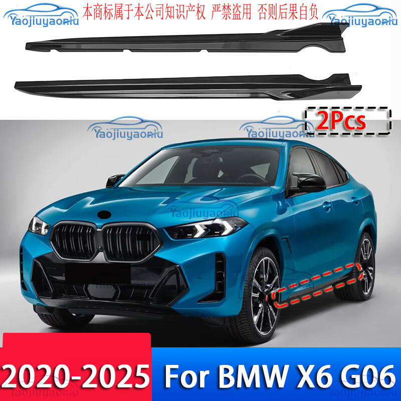 Side Skirt Extension Body Kit Lip Splitters Fits for BMW X6 G06 2020-2025 *2Pcs