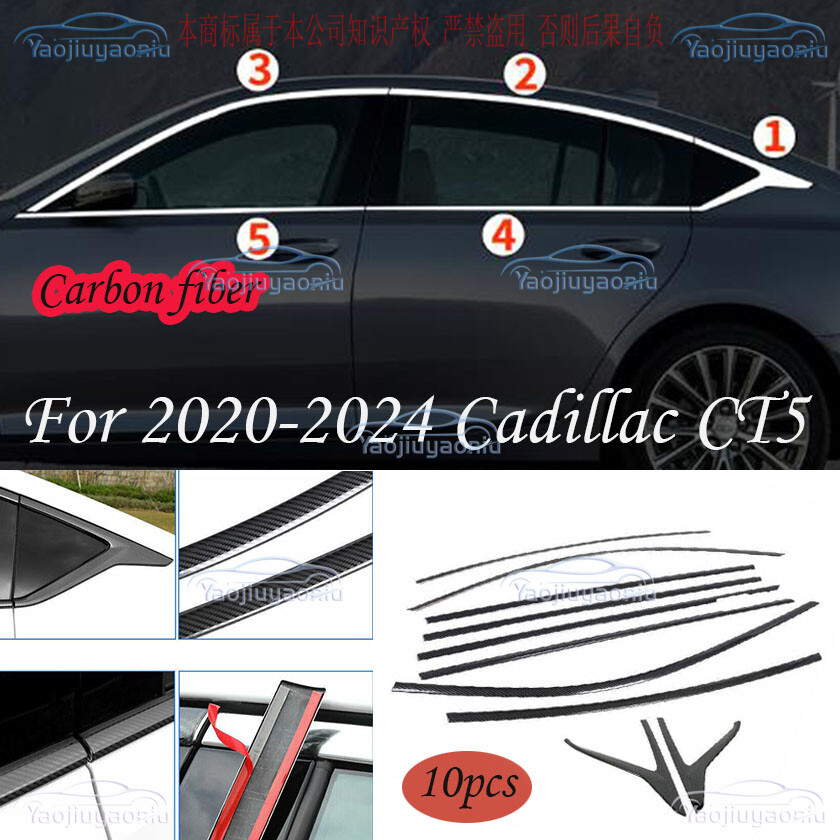 10* For 2020-2024 Cadillac CT5 Carbon Fiber Car Window Molding Strip cover trim