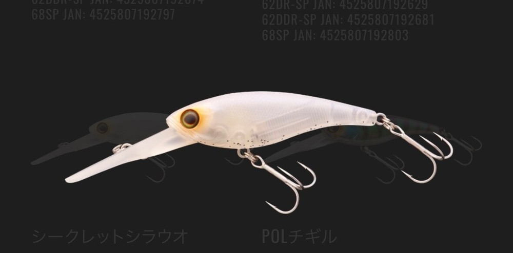 Jackall Soul Shad Suspend Lure - Japanese Favorite in Multiple Sizes & Colors