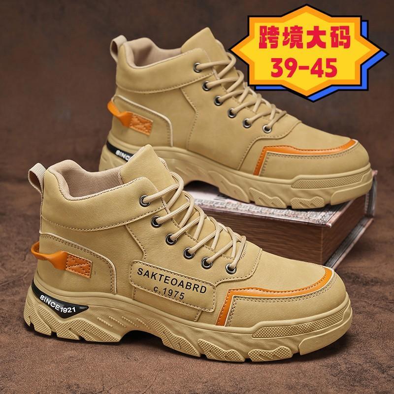 Men's Casual Sport Outdoor Chic Thick Sole Sneaker Loafer Lace Up High Top Shoes