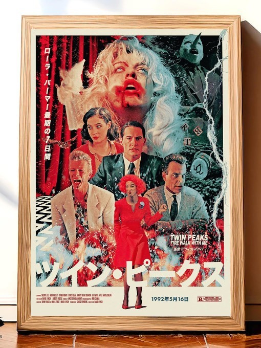 Twin Peaks Fire Walk With Me Japanese Movie Poster 1992 May 16 poster
