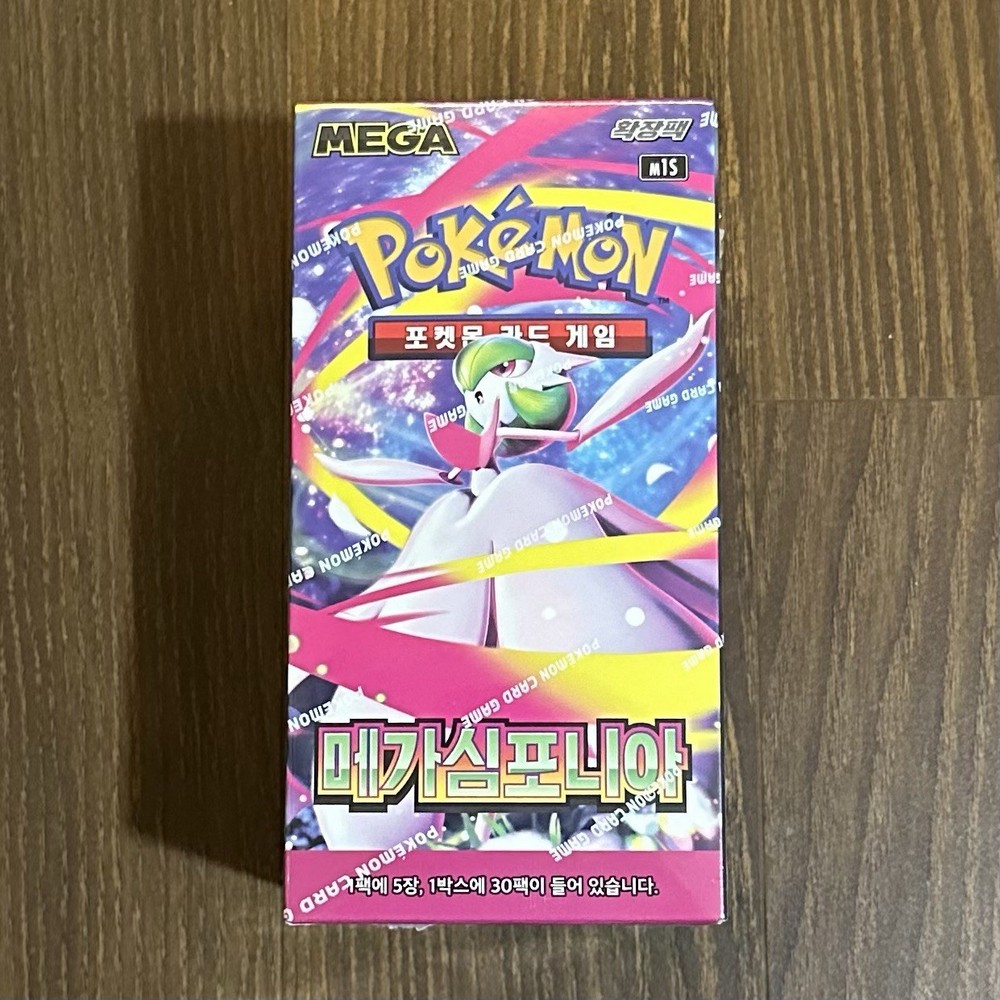 Pokemon Card Mega Symphonia M1S NEW SEALED Korean Booster Box (x30 Packs)