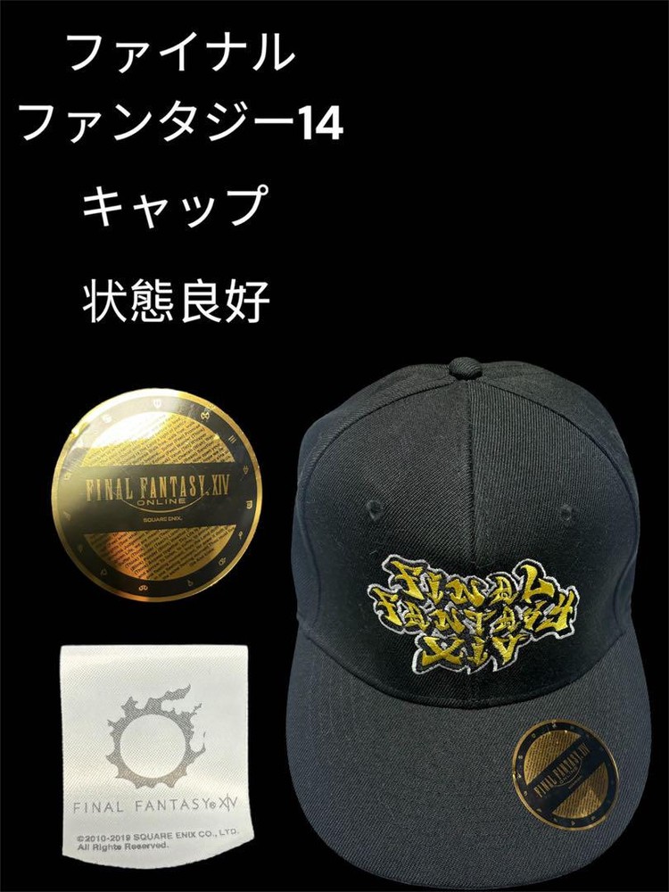 Final Fantasy 14 Online Game