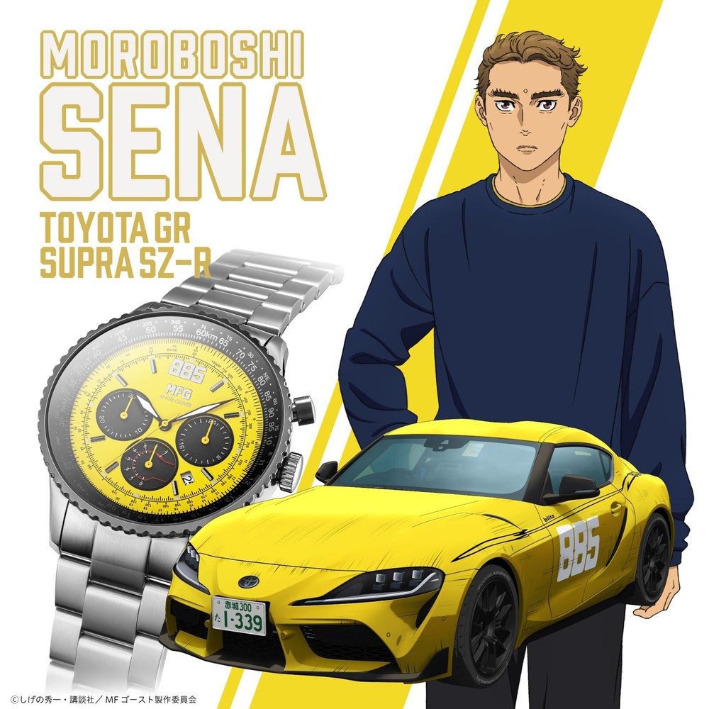 Solar-Powered ANGEL CLOVER Men's Watch Toyota Supra GHOST Collaboration NTS44MFG-SU
