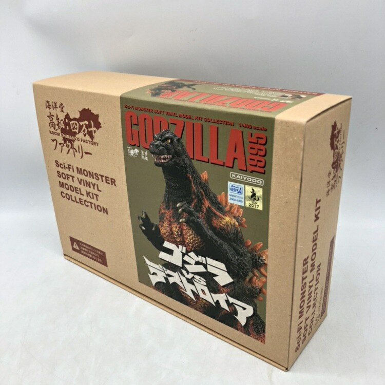 Kaiyodo 1/400 Godzilla 1995 Vs Destoroyah Soft Vinyl Model Kit