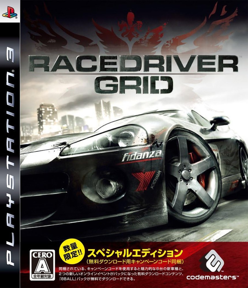 Race Driver Grid Special Edition with Campaign Code and JP Book