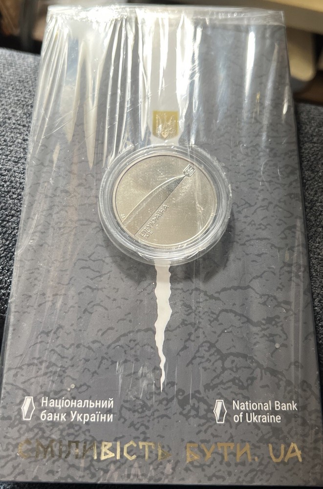 Courage to be Ukrainian 2023 5 Hryvnia, minted in Ukraine, in booklet w/wrapper!