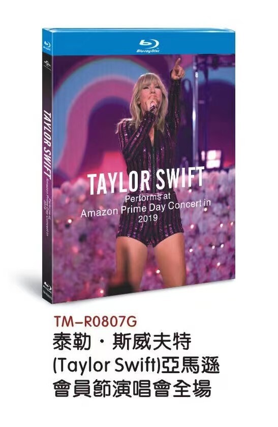 Prime Day Concert 2019 Movie TV Film 1-Disc All Region New Box Set-image