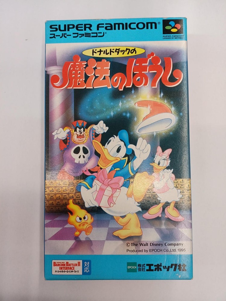 Epoch SHVC-P-ADDJ Donald Duck's Magical Hat