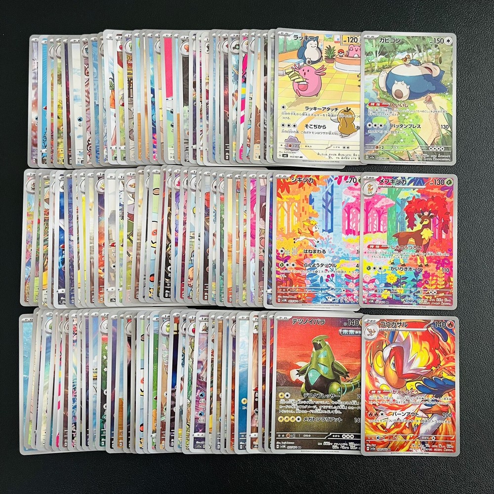 100 AR s12a  sv3 sv5k sv6 sv6a sv7 Lot Set Pokemon Japanese Trading Card No.M442