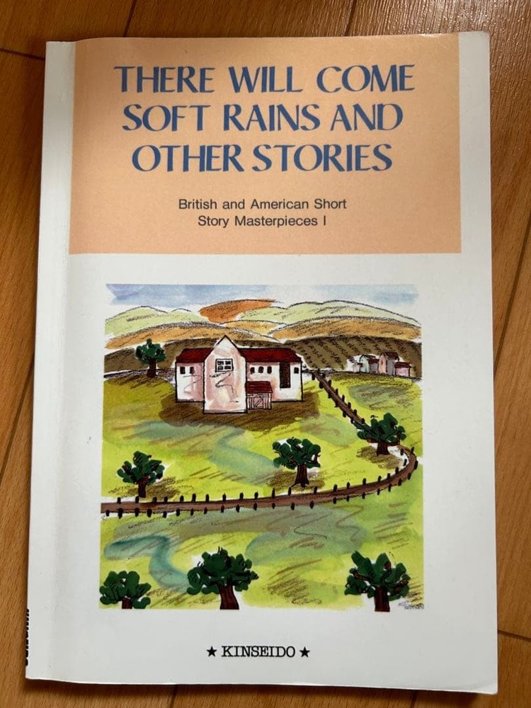 There Will Come Soft Rains and Other Stories Ray Bradbury 1450 Yen Paperback