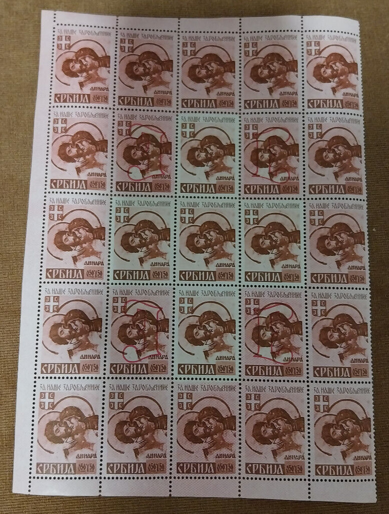 Serbia 1941 Germany WWII Yugoslavia, 25 stamps for POW WAR PRISONER-MNH, 0,5+1,5