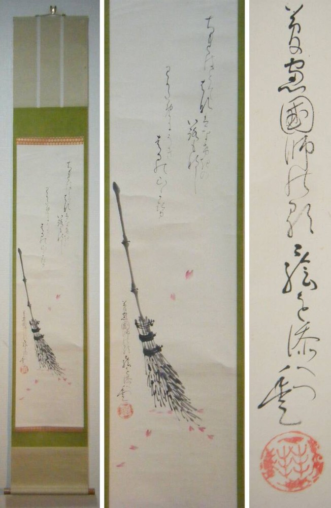 Genuine Hanging Scroll, Calligraphy And Painting, Combined Box N126